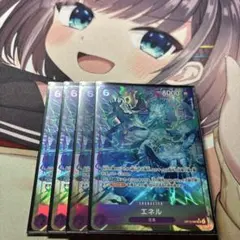ヴァンガード 泡沫の極大魔法 グリド・ラディアール フォンタイン