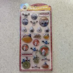 ☆スンスン うるちゅる POP SEAL SUNSUN☆
