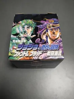 ジョジョの奇妙な冒険 ファントムブラッド 戦闘潮流 全7巻セット