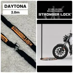2026年最新】DAYTONA バイク ワイヤーロック・チェーンロックの人気 