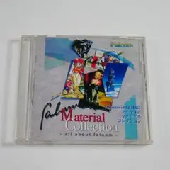 ファルコム　マテリアルコレクション　CD-ROM素材集