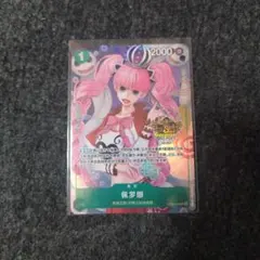 ワンピースカード 3周年 中国 限定 ペローナ PERONA PSA10 - メルカリ