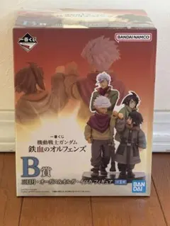 ガンダム鉄血のオルフェンズ　一番くじ　A賞　B賞　セット　おまけ付き 一番くじ 鉄血のオルフェンズ B賞 三日月・オーガス オルガ・イツカ