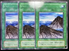 遊戯王OCG 魔法カード 山 字レア - メルカリ