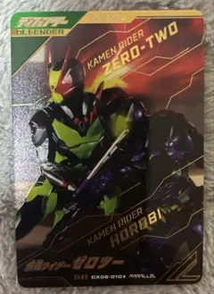 ガンバレジェンズ ゼロツーSRパラレル