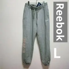 スウェットパンツ　CL W フリース リーボック パンツ　グレー　ボアスウェット