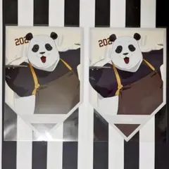 呪術廻戦0 カフェ パンダ ポストカード 2枚セット