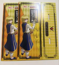 HUNTER×HUNTER 築地銀だこ 箱2つ