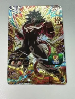 スーパードラゴンボールヒーローズ 黒衣の戦士 UGM9-059のサムネイル