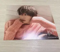 八木勇征　ずっとずっと fantastics アザージャケット