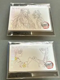 鬼滅の刃 ムービーチケット風コレクションカード 胡蝶しのぶ&胡蝶カナエ