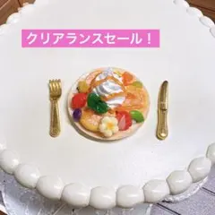 【セール価格‼️】①ハワイアンパンケーキ