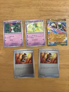 ポケモンカード　メガエルレイドEX デッキパーツ　M-P 5枚セット