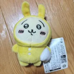 치이카와 프라이즈(게임센터 경품) パジャママスコット 우사기
