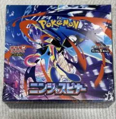 ポケモンカードゲーム MEGA 拡張パック ニンジャスピナーBOX
