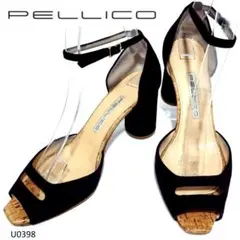 すこえり様 リクエスト 2点 まとめ商品