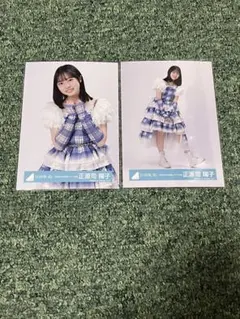 2026年最新】正源司陽子 生写真の人気アイテム - メルカリ