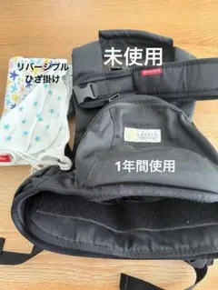 ケラッタ　3wayヒップシート
