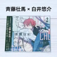 Item thumbnail for item 70d63892-bf15-4791-bfe8-adb4de99bba9