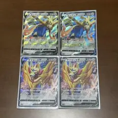 ポケカ ポケモンカード V SJ スペシャルデッキセット ザシアン ザマゼンタ