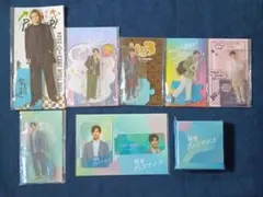 HeySayJUMP　中島裕翔　グッズセットのサムネイル