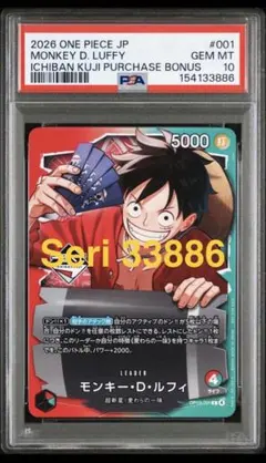 2025 ONE PIECE JP MONKEY D. LUFFY #014 - メルカリ