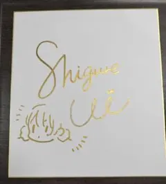 Item thumbnail for item 324e7c21-d8fd-4abf-be90-c034788eb992