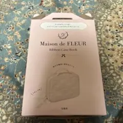 メゾンドフルール　リボンケースブック