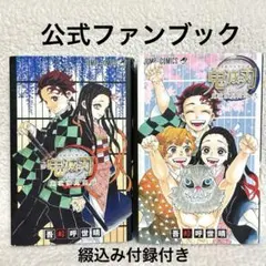 2025年最新】鬼殺隊見聞録2の人気アイテム - メルカリ