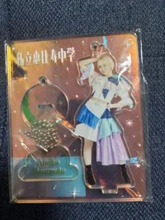 私立恵比寿中学 エビ中 安本彩花 アクリルキーホルダー,アクキー 