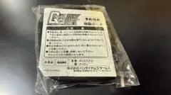 PSP クイズ機動戦士ガンダム 問戦士DX 特典: 特製ポーチ