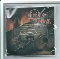 Item thumbnail for item 936befa1-c173-4a2b-a1b2-b8fdae3ad010