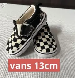 VANS チェッカーパターン スリッポン　13センチ