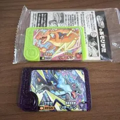 フレンダ　リザードンX・Y 2枚セット