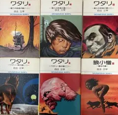 ジャンボ鶴田のナチュラルパワー強化バイブル - メルカリ