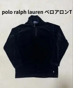 レア　polo ralph lauren ハーフジップ　ベロアロンT 黒　L