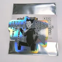 吸血鬼すぐ死ぬ　シール　ドラルク