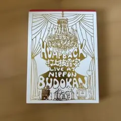 いぼ将軍 随喜と真田 CD 日本語ラップ - メルカリ