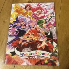 2026年最新ワルキューレリボーンの人気アイテム [ 未使用品 ] マクロスデルタ ワルキューレ リボーン 2022 バスタオル ライブ グッズ タオル Walkure Reborn LIVE マクロスΔ アニメ - メルカリ