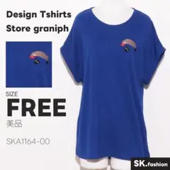 美品Design Tshirts Store graniph トップス Tシャツのサムネイル