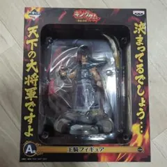 2025年最新】一番くじ キングダム A賞 王騎の人気アイテム - メルカリ