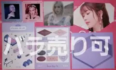 IZ*ONE ウンビ 7点(バラ売り可)