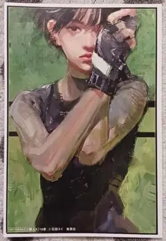 超人X 16巻 コミック 特典 イラストカード - メルカリ
