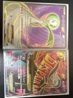 プ*先様 サーナイトEX & MサーナイトEX トレーディングカード
