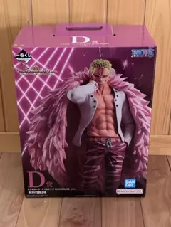 ワンピース一番くじ　D賞ドフラミンゴフィギュア