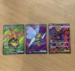 ニンジャスピナー　スピアーex メガドラミドロex パンプジンex SR