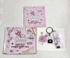 エスターバニー アクリルキーホルダー