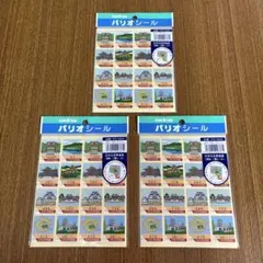 さりぃ様 リクエスト 2点 まとめ商品