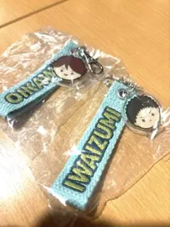 ハイキュー 青葉城西 岩泉 及川 刺繍キーホルダー ガチャガチャ