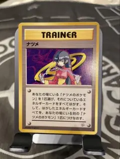 ナツメのサイキックコントロール ◆ ジム拡張第2弾 闇からの挑戦のサムネイル